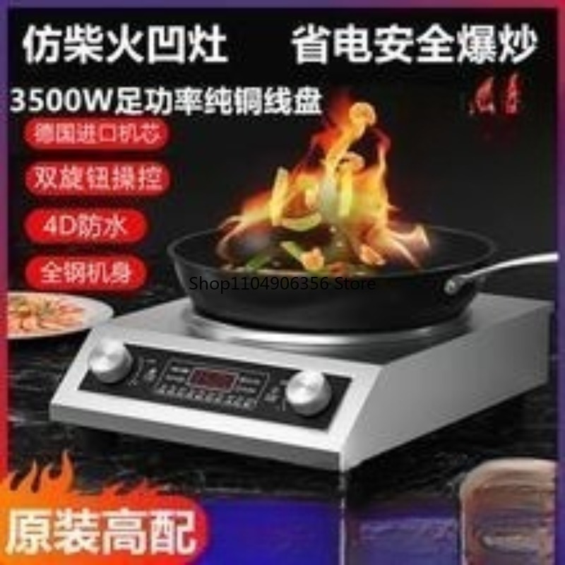 Wok elettrico domestico 3500W  - Induction Cooker Commercial recensione e prezzo