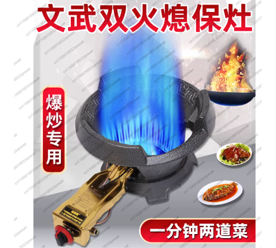 Fornello a Gas Singolo ad Alta - Commercial Kitchen Burner recensione e prezzo